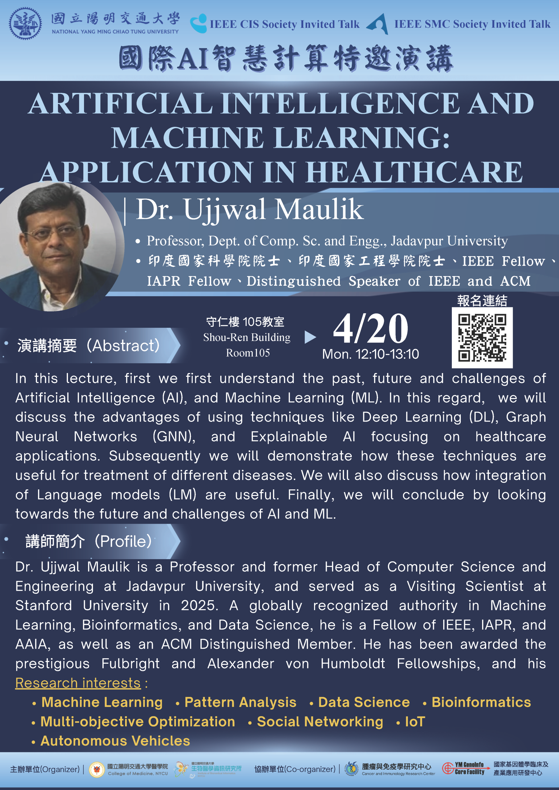 20260420-Prof. Ujjwal Maulik Poster